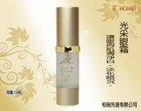光采眼霜 15ml