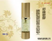 舒緩眼膠精華液 15ml